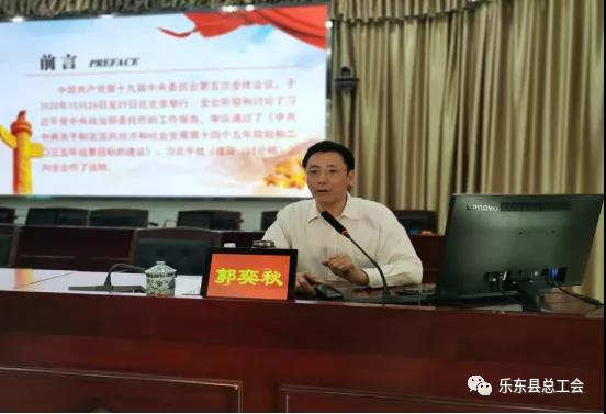 2020��12��3�գ��ֶ����ܹ���ٰ�ѧϰ�����᳹����ȫ�ᾫ�񱨸��3.jpg